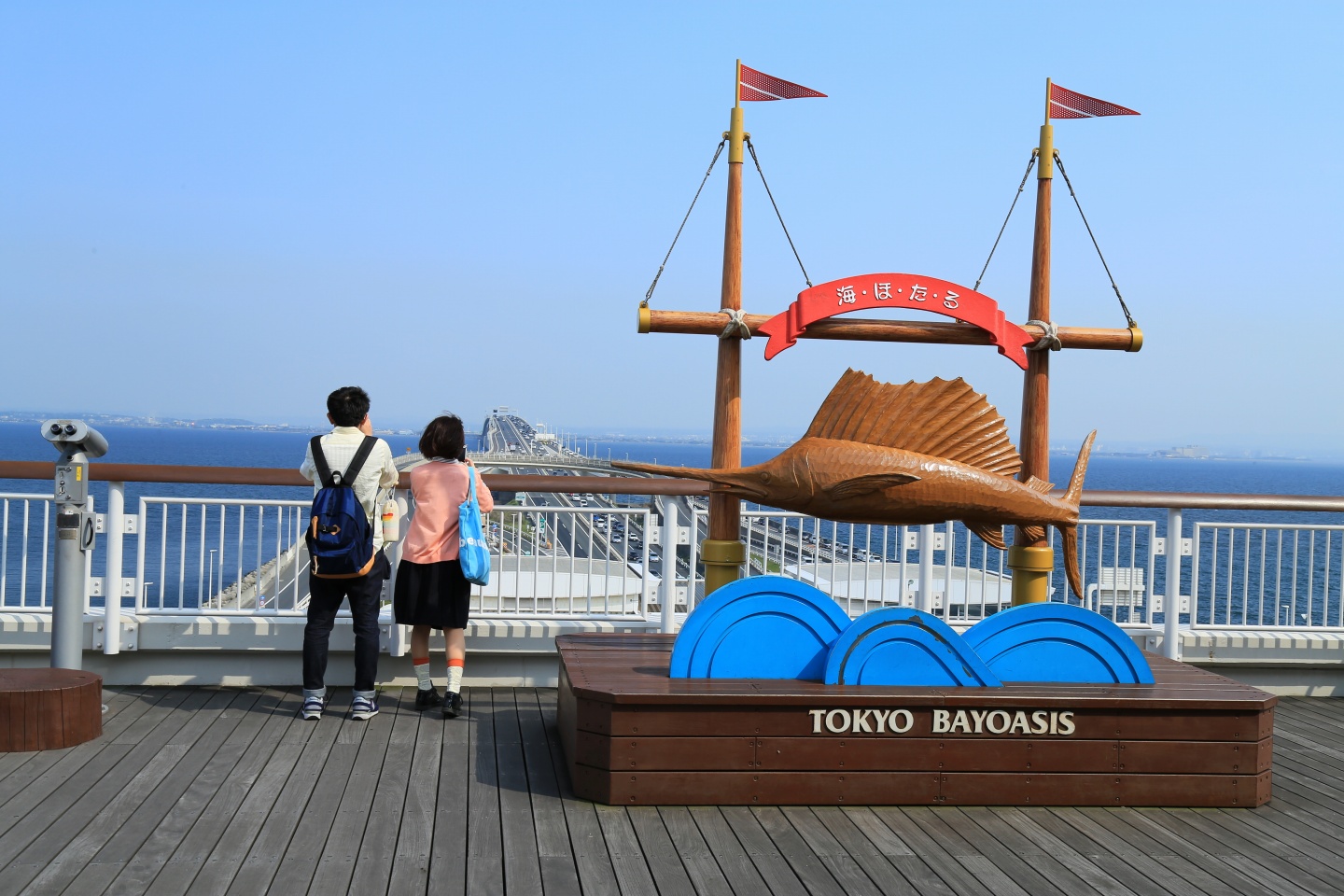 海ほたる様 海ほたる～東京湾に浮かぶパーキングエリア