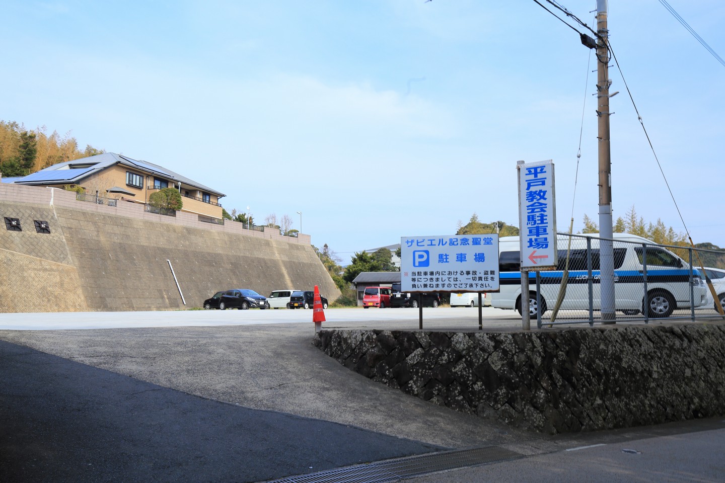 平戸ザビエル記念聖堂の駐車場